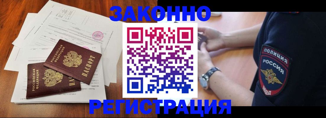 где прописаться в Охе