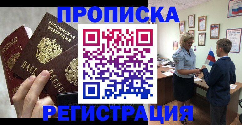 форма 3 в Охе