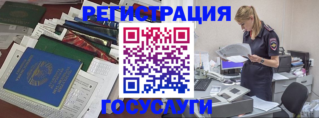 где прописаться в Охе